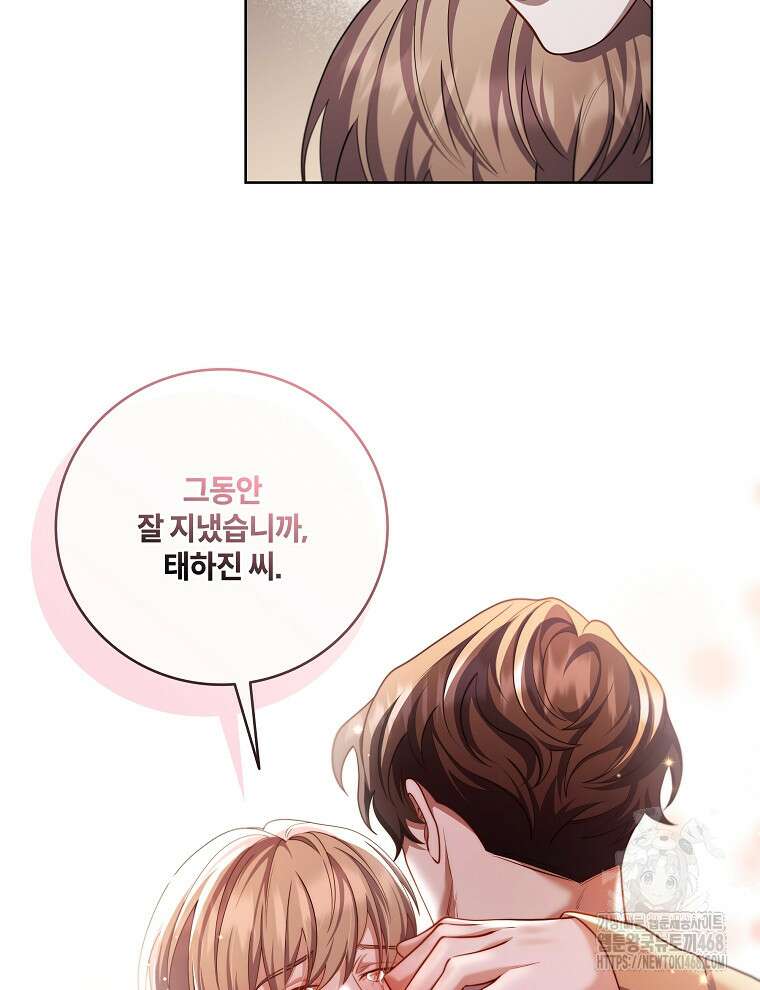 오픈 더 도어 54화 30
