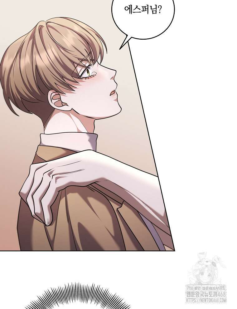오픈 더 도어 54화 36