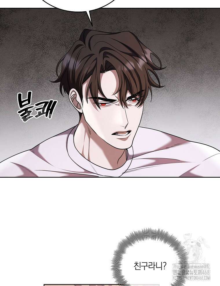 오픈 더 도어 54화 41