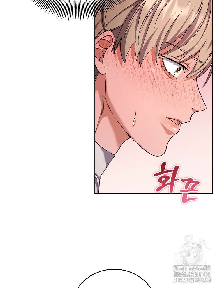 오픈 더 도어 54화 45