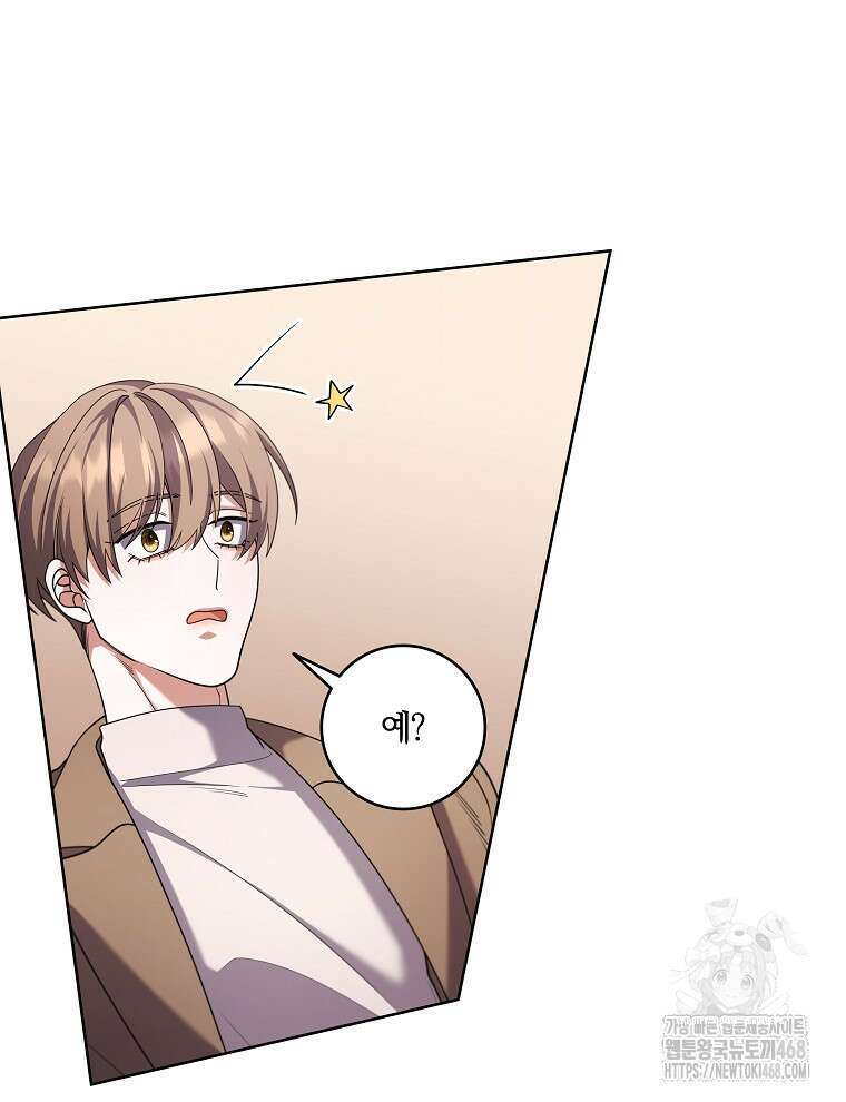 오픈 더 도어 54화 60