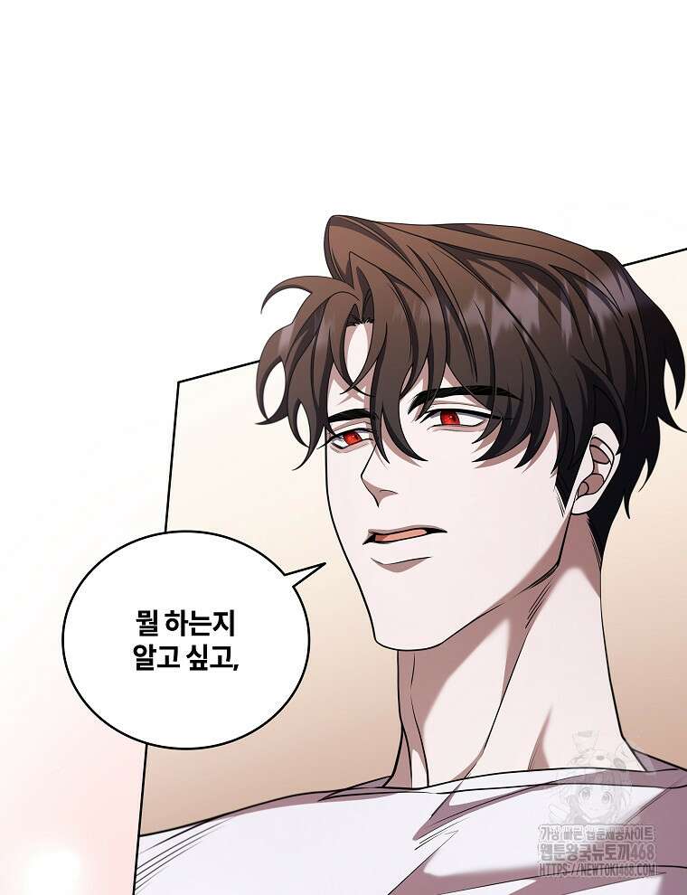 오픈 더 도어 54화 61