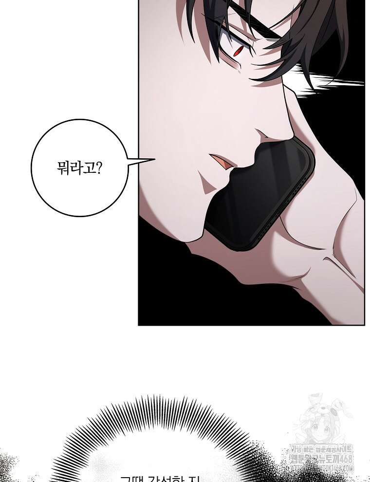 오픈 더 도어 54화 70