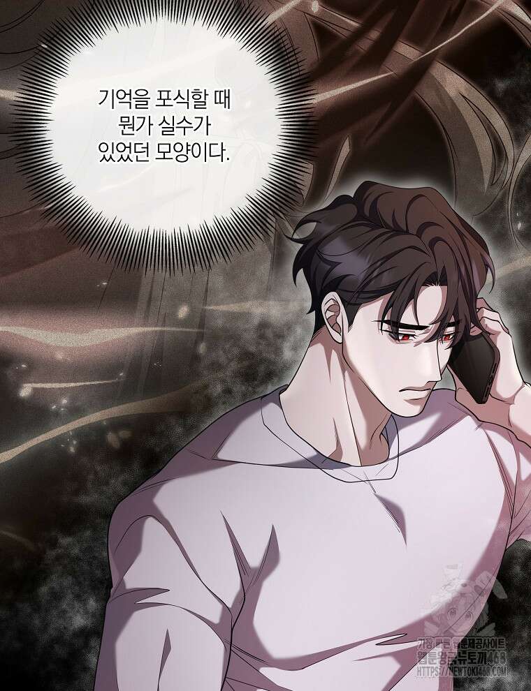 오픈 더 도어 54화 72