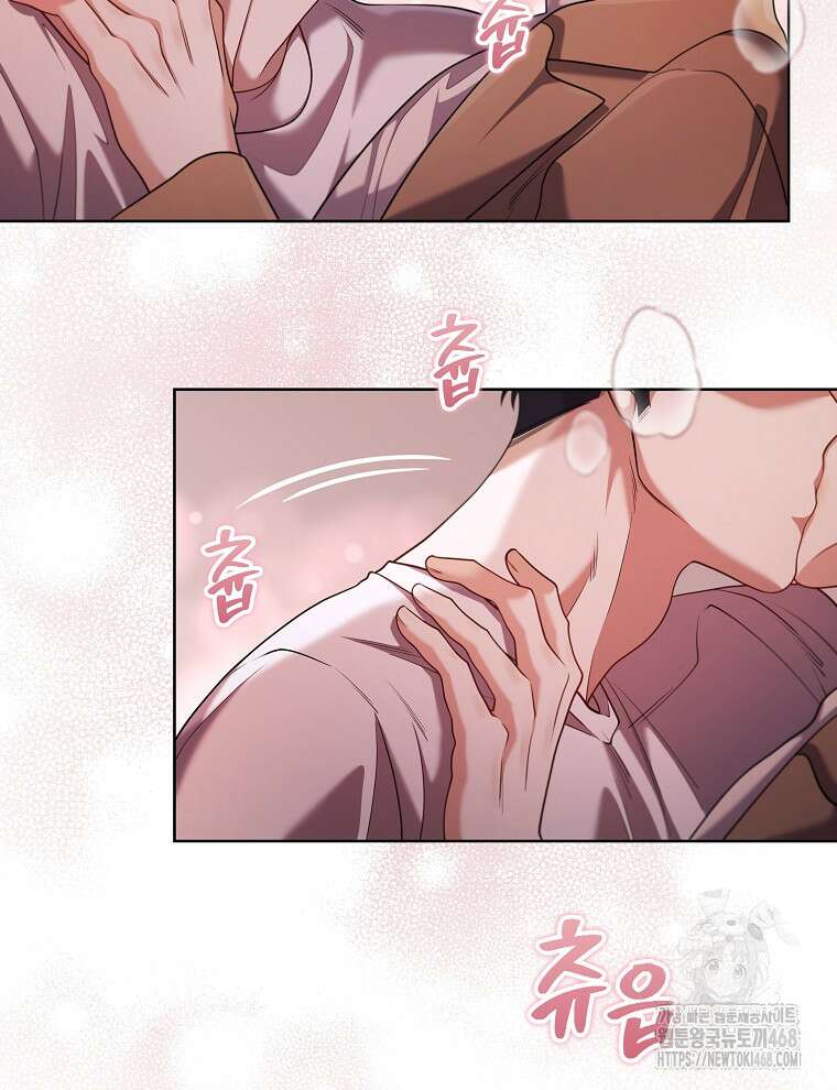 오픈 더 도어 54화 80
