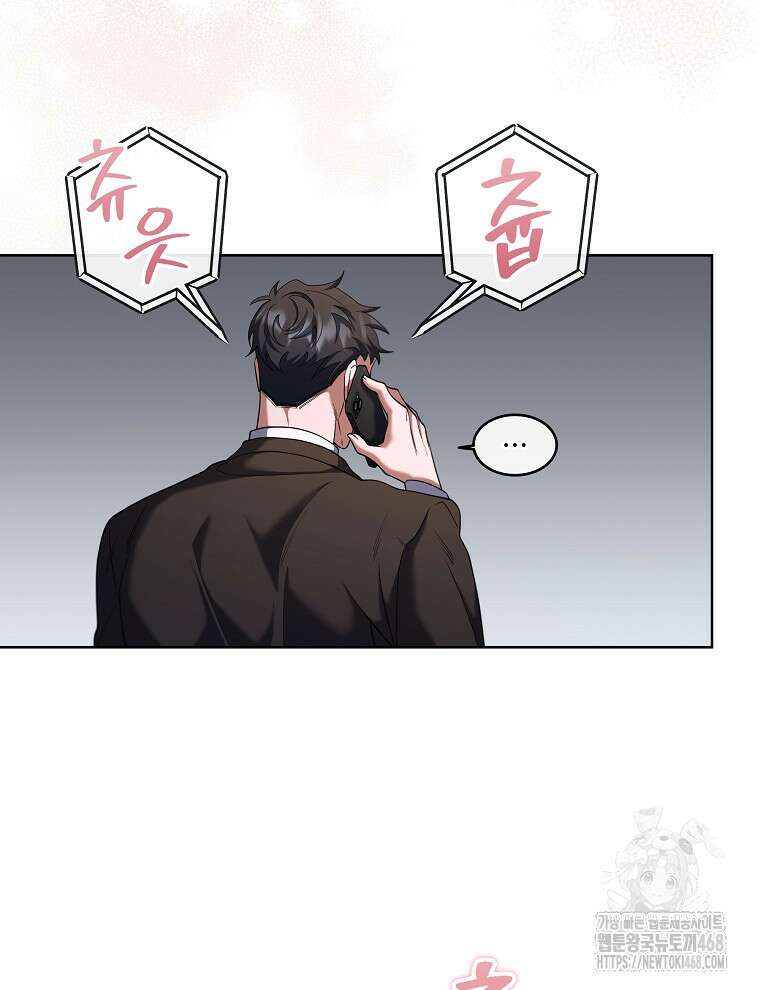 오픈 더 도어 54화 81