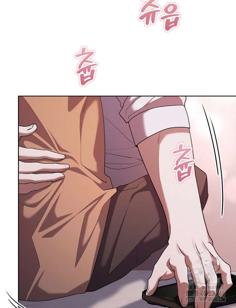 오픈 더 도어 54화 82