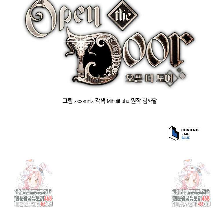 오픈 더 도어 54화 86