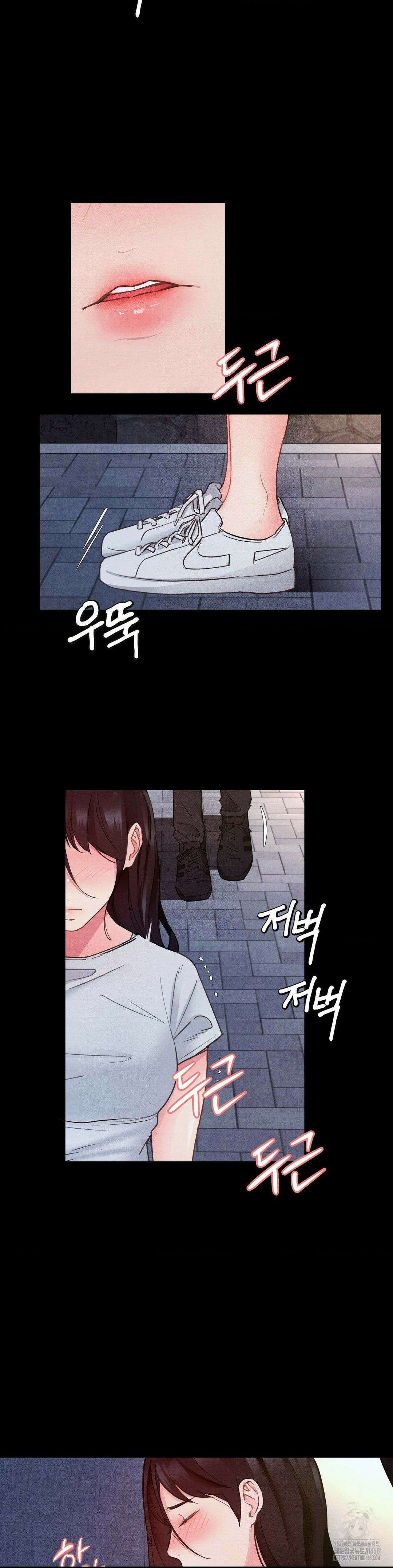 일일 능욕 체험 9화 3