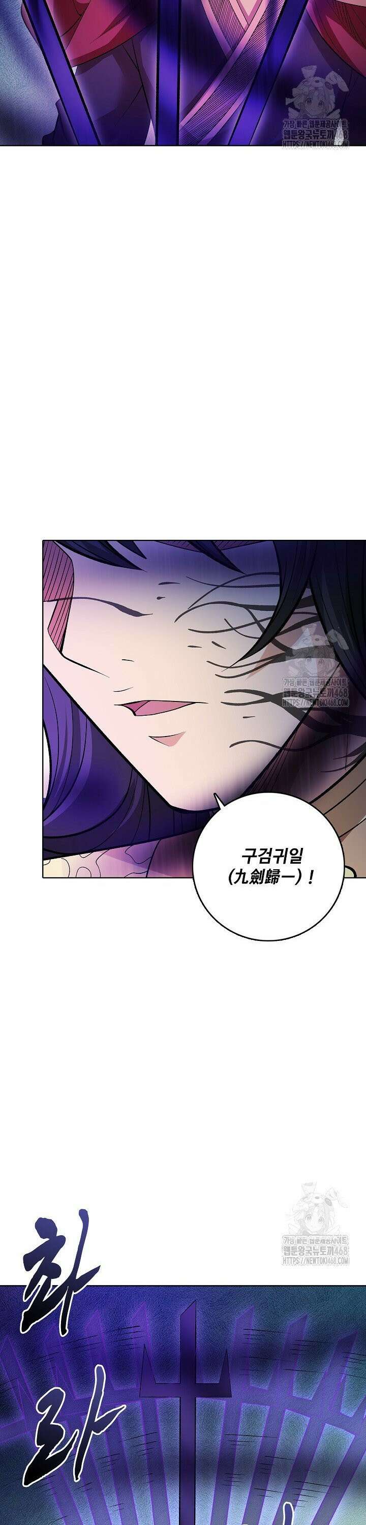 절세무신 552화 17
