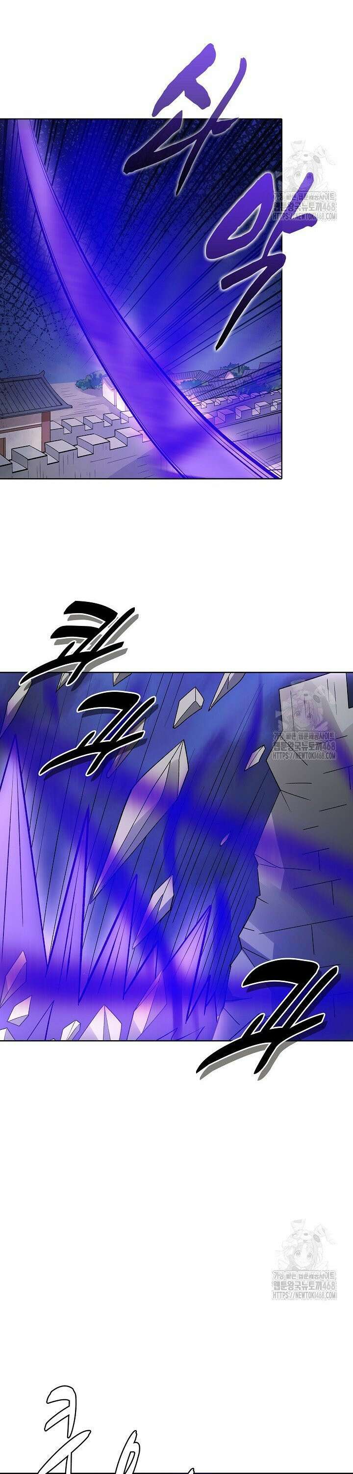 절세무신 552화 25