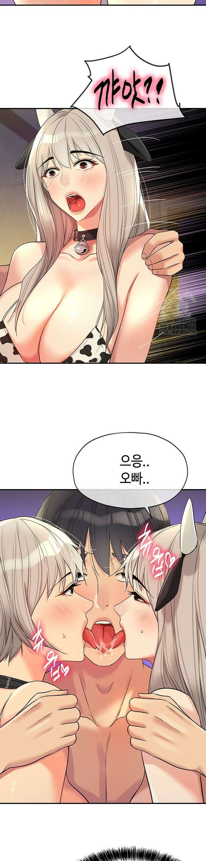 구멍가게, 구멍 열었습니다 119화 12