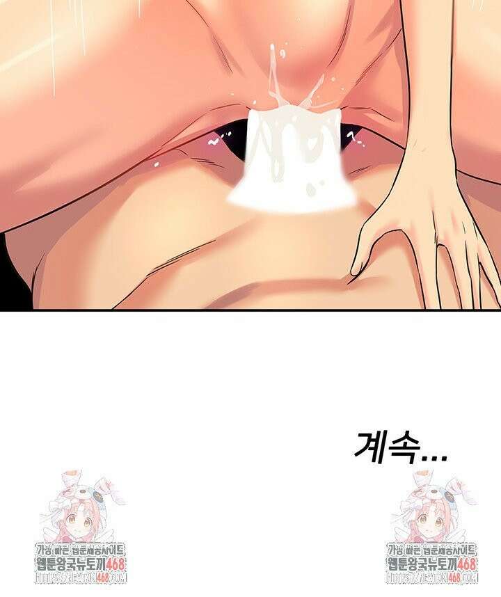 구멍가게, 구멍 열었습니다 119화 29
