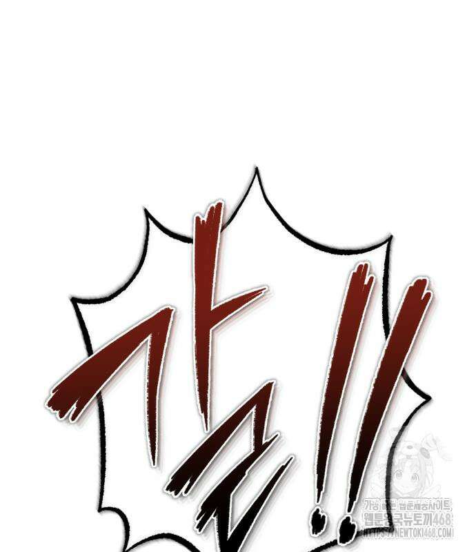 일타강사 백사부 117화 14