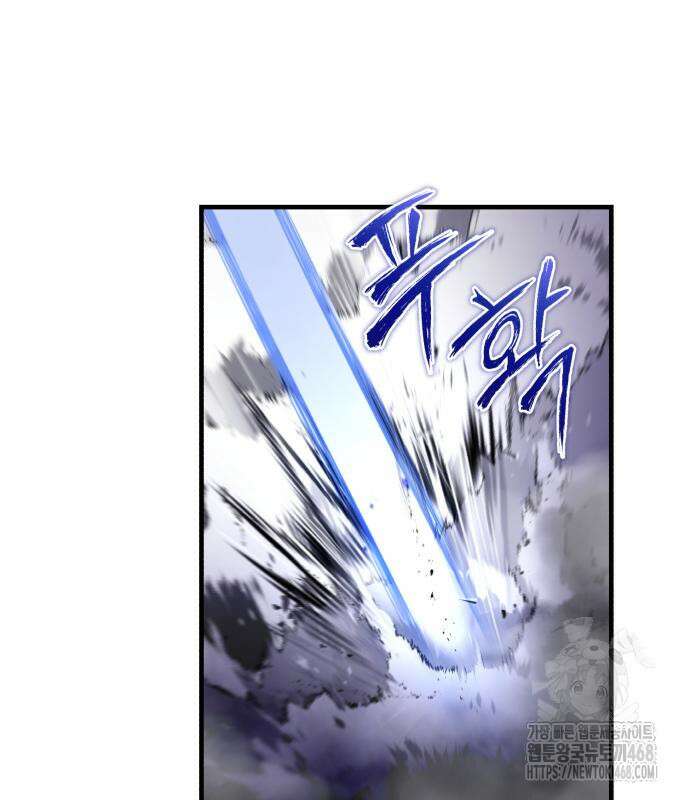 일타강사 백사부 117화 27