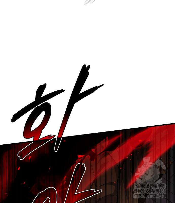 일타강사 백사부 117화 64