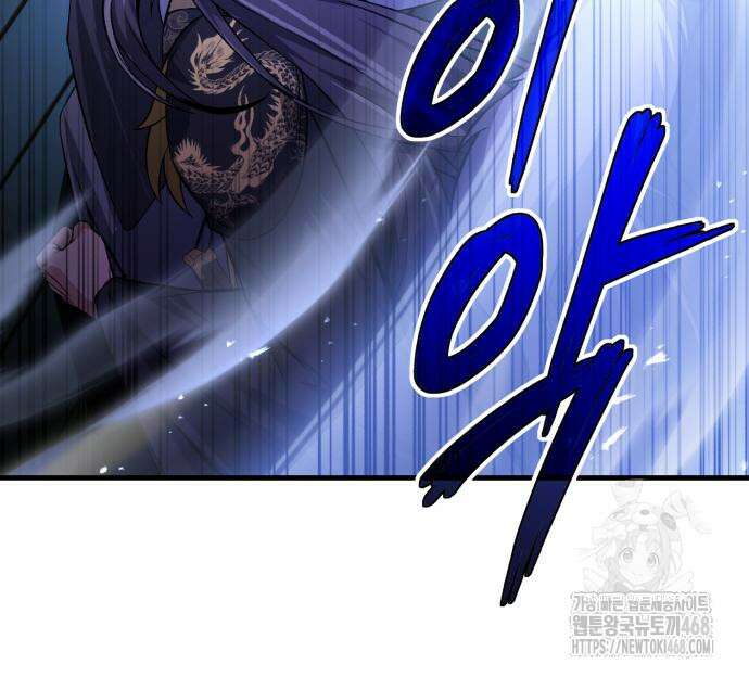 일타강사 백사부 117화 67