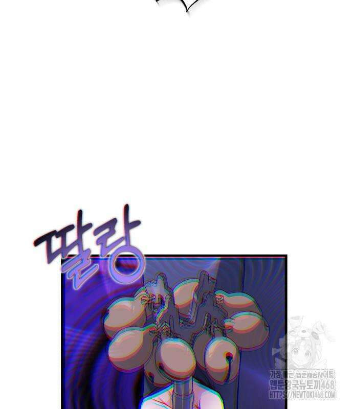 일타강사 백사부 117화 76