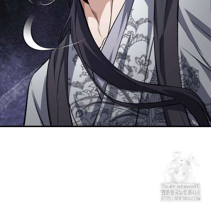일타강사 백사부 117화 118