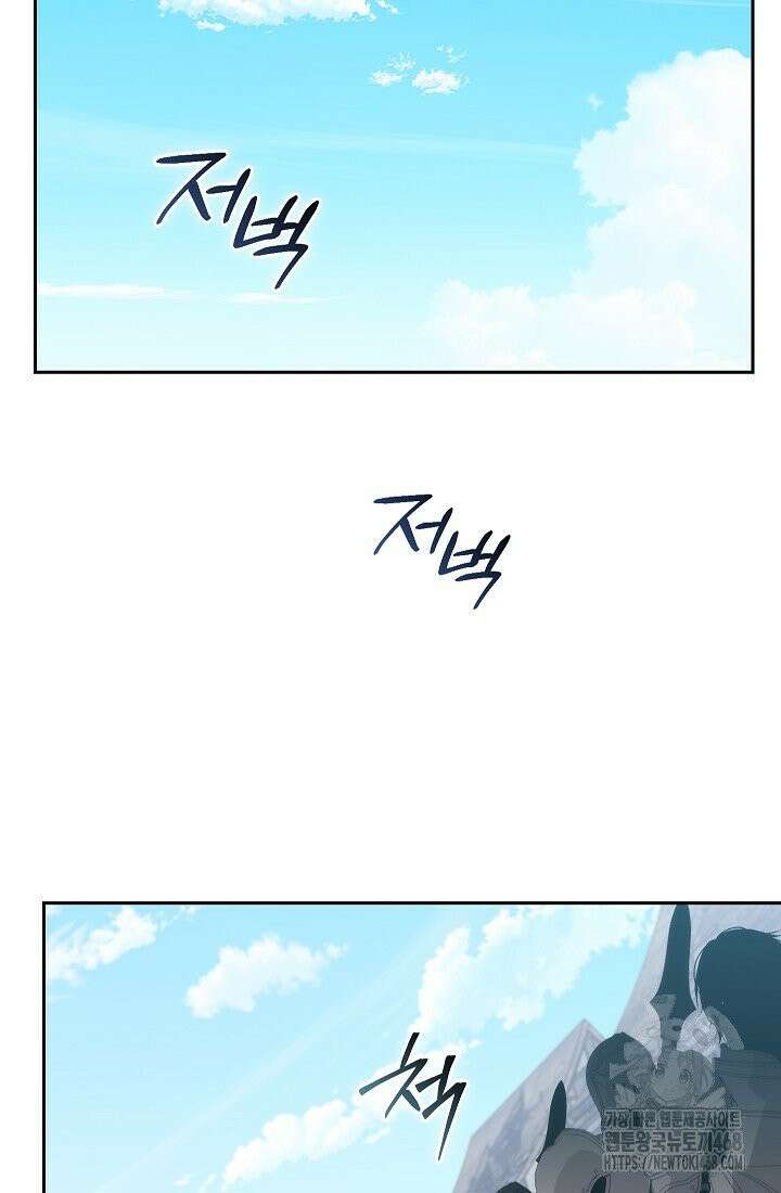 아도니스 286화 19