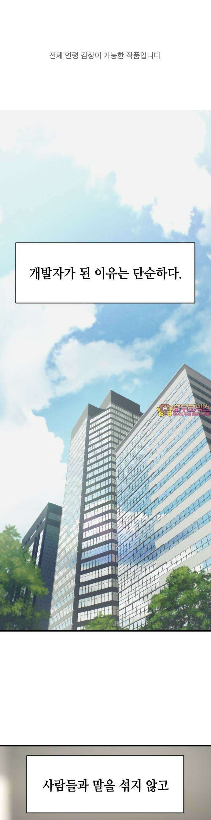 이직로그 1화 Spring_0402 1