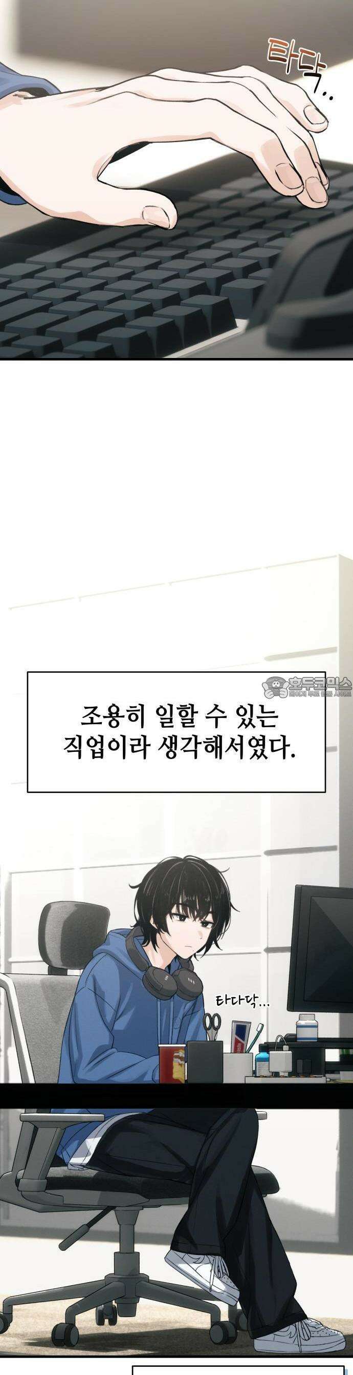 이직로그 1화 Spring_0402 2