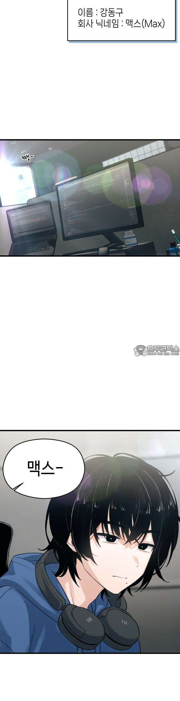 이직로그 1화 Spring_0402 3