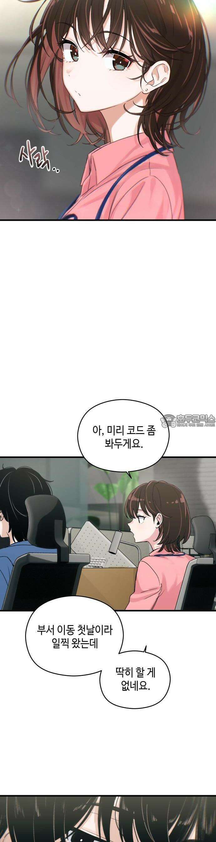 이직로그 1화 Spring_0402 5