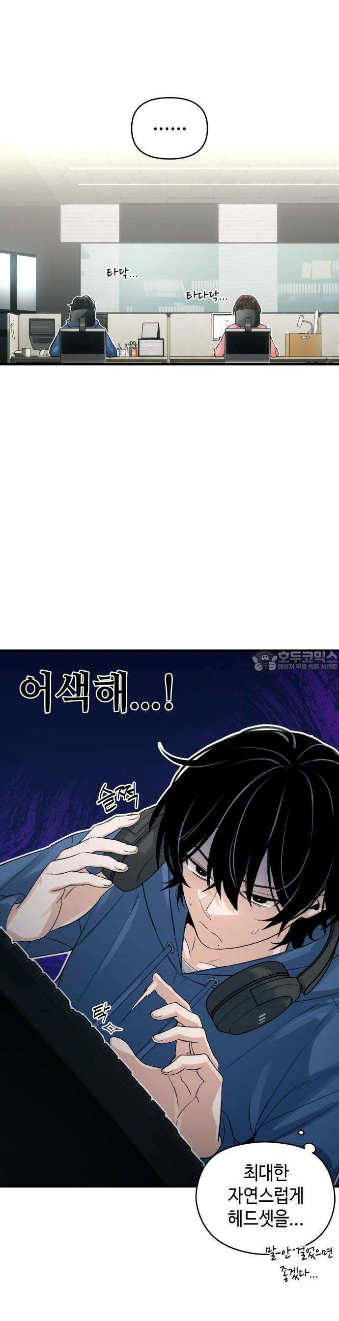 이직로그 1화 Spring_0402 7