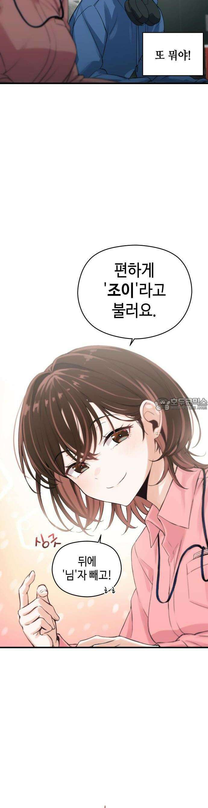 이직로그 1화 Spring_0402 10