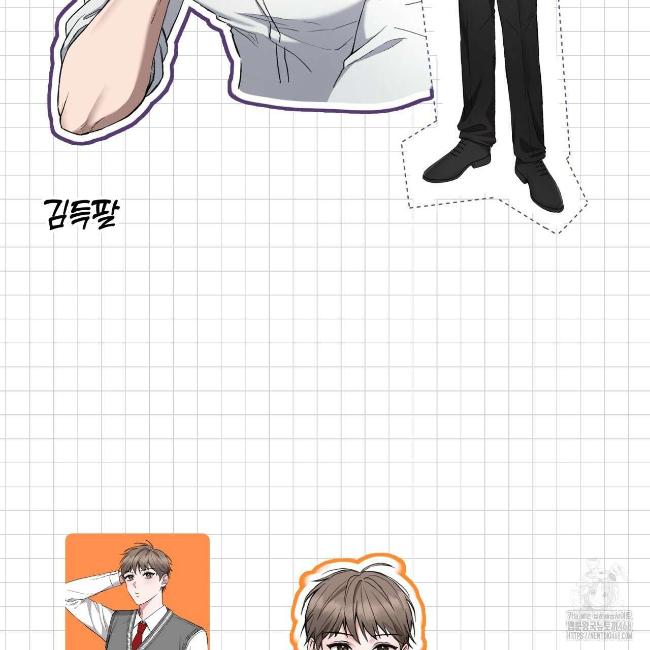 조폭인 내가 고등학생이 되었습니다 시즌2 후기 5