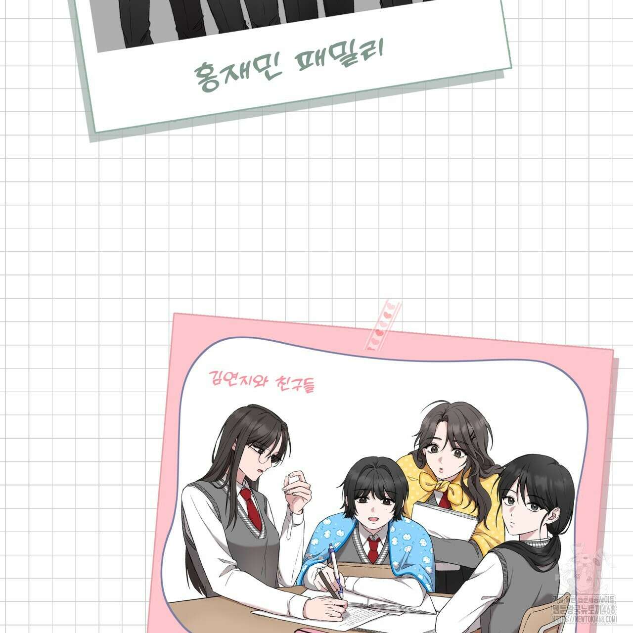 조폭인 내가 고등학생이 되었습니다 시즌2 후기 9