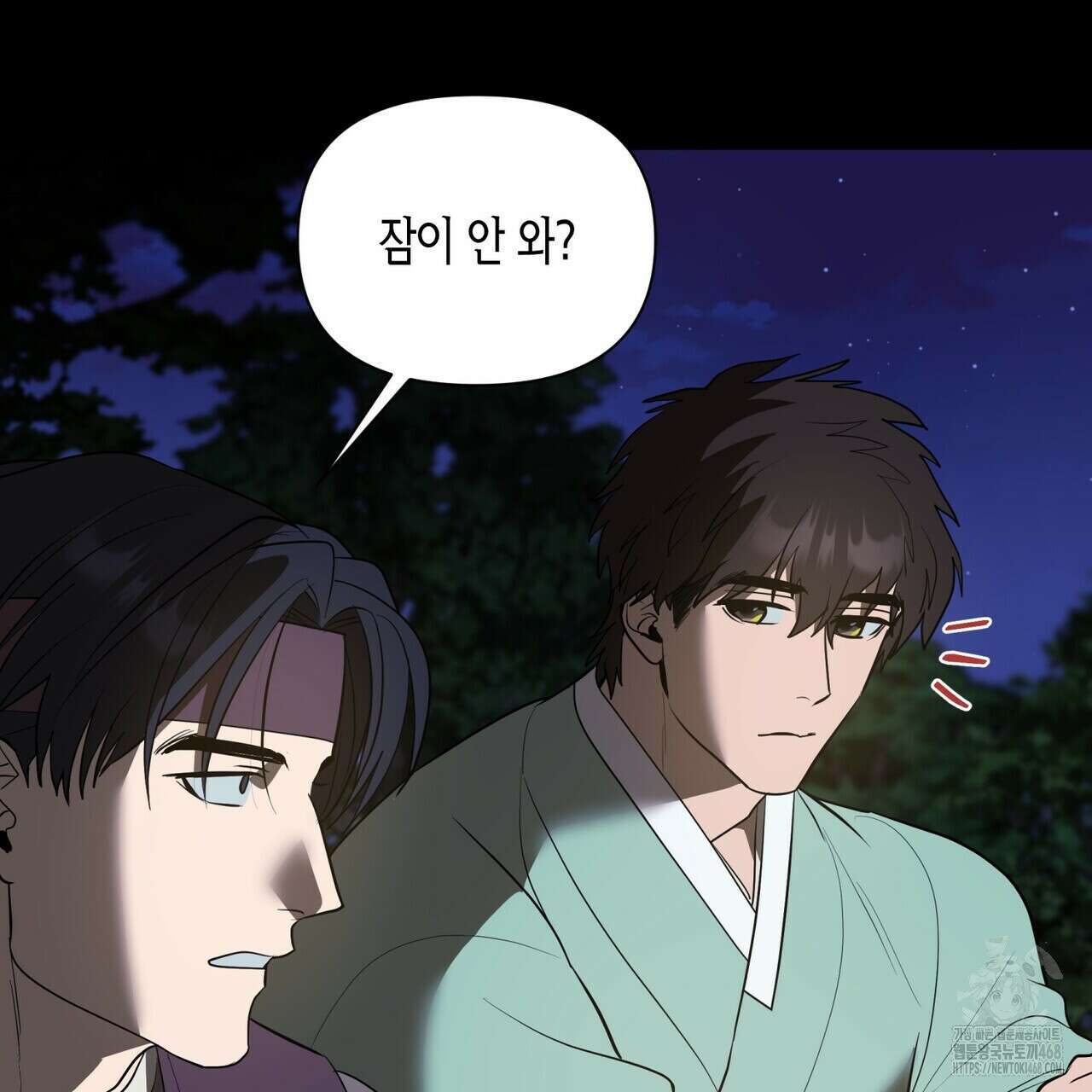 걸손전 61화 3