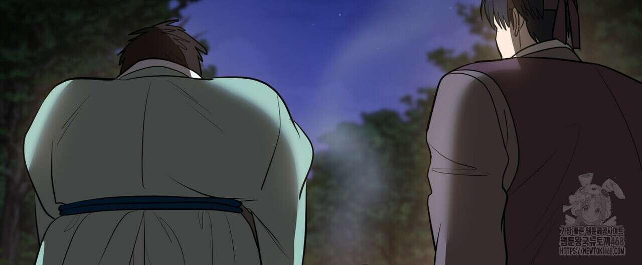 걸손전 61화 8