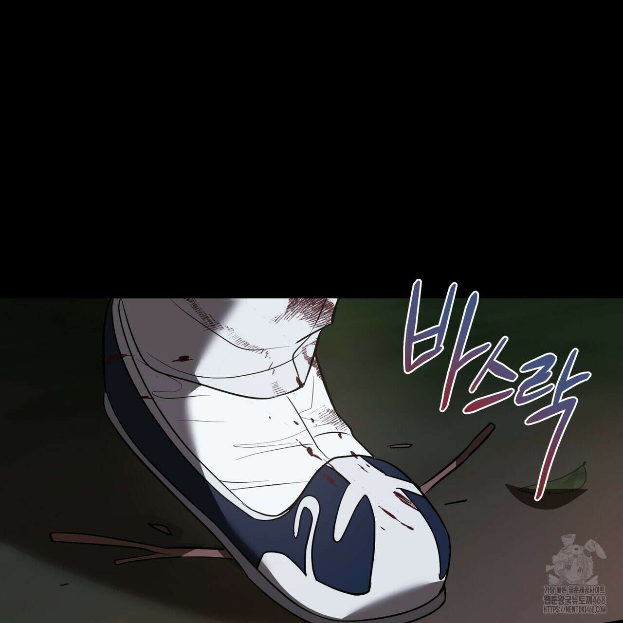 걸손전 61화 17