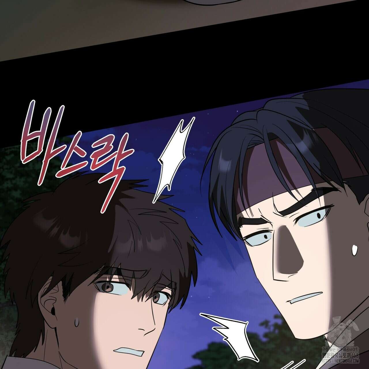 걸손전 61화 18