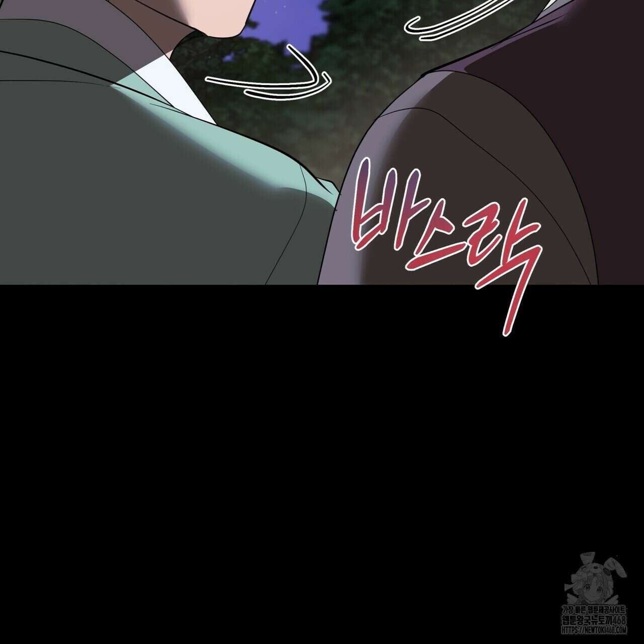 걸손전 61화 19
