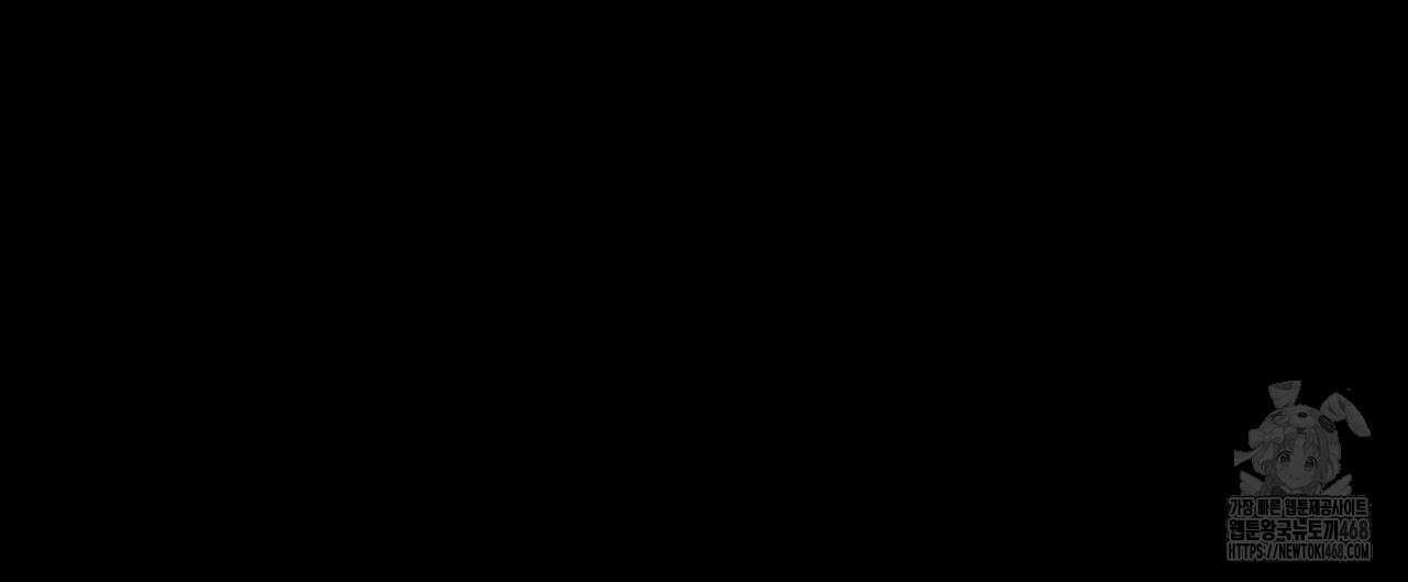 걸손전 61화 20