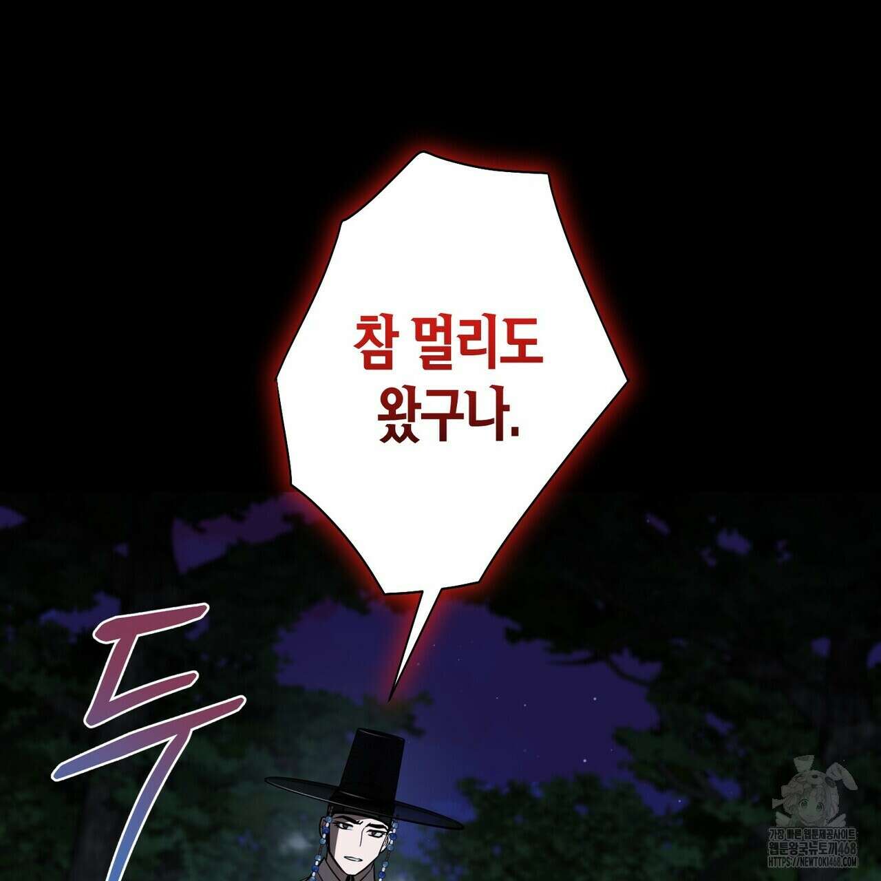 걸손전 61화 21