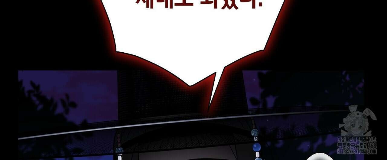 걸손전 61화 24