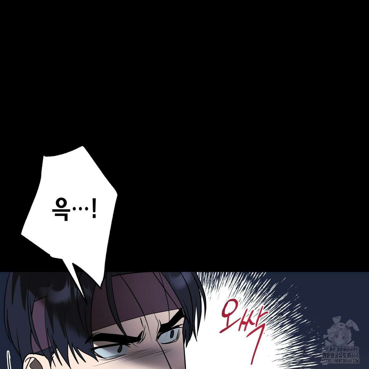 걸손전 61화 26