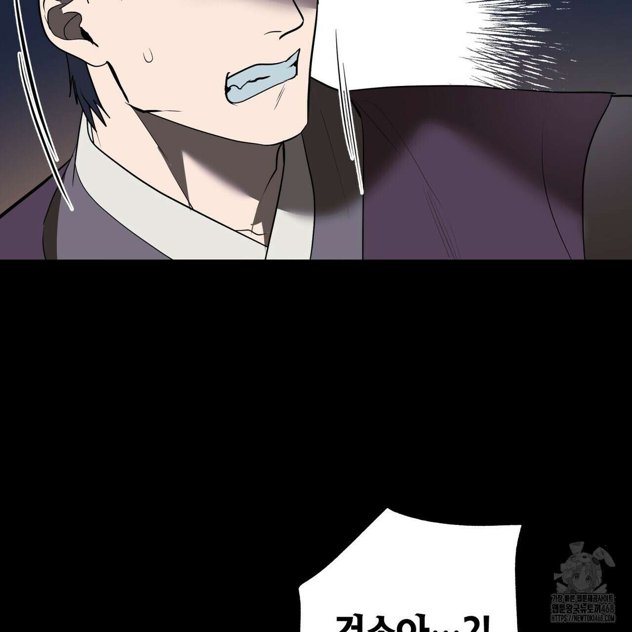 걸손전 61화 27