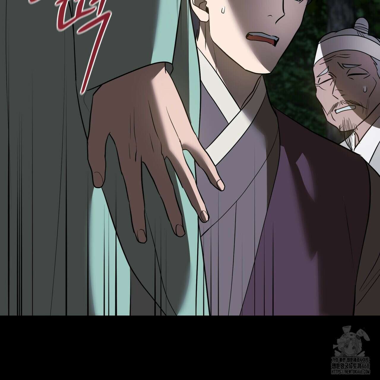 걸손전 61화 29