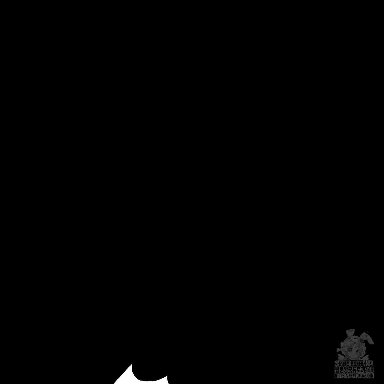 걸손전 61화 30