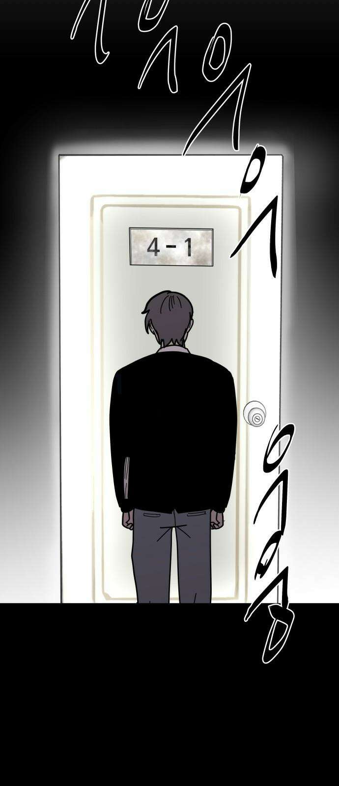 기생몽 40화 52