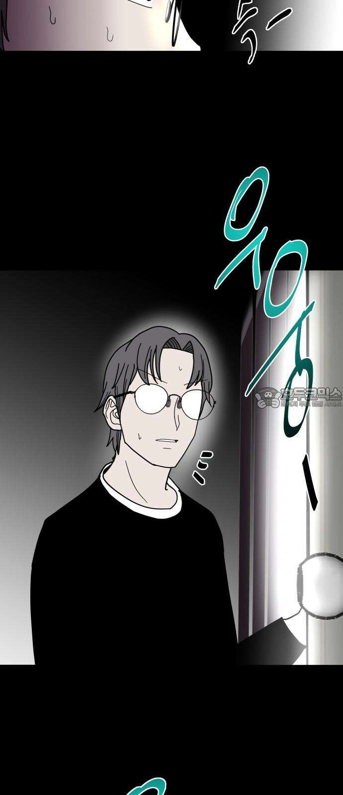 기생몽 40화 54