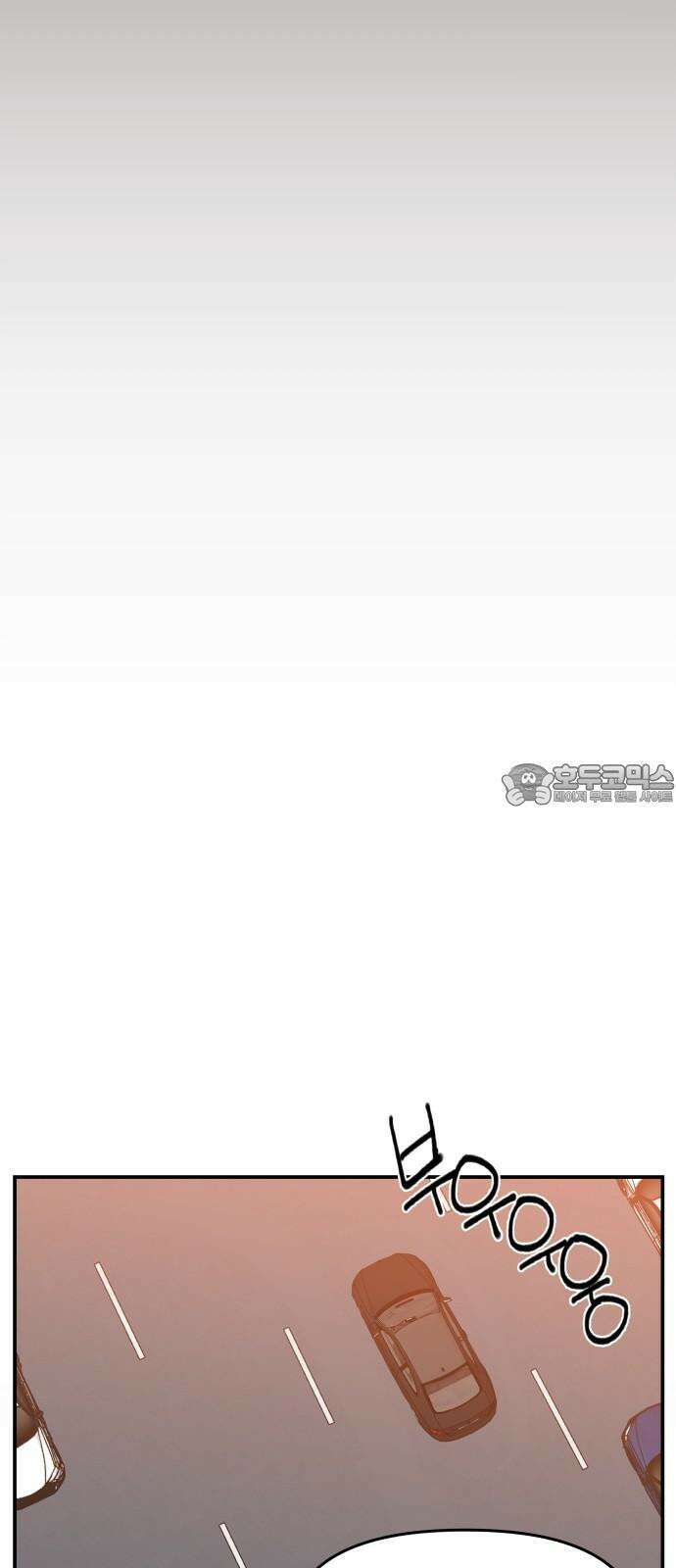 악녀교실 79화 9