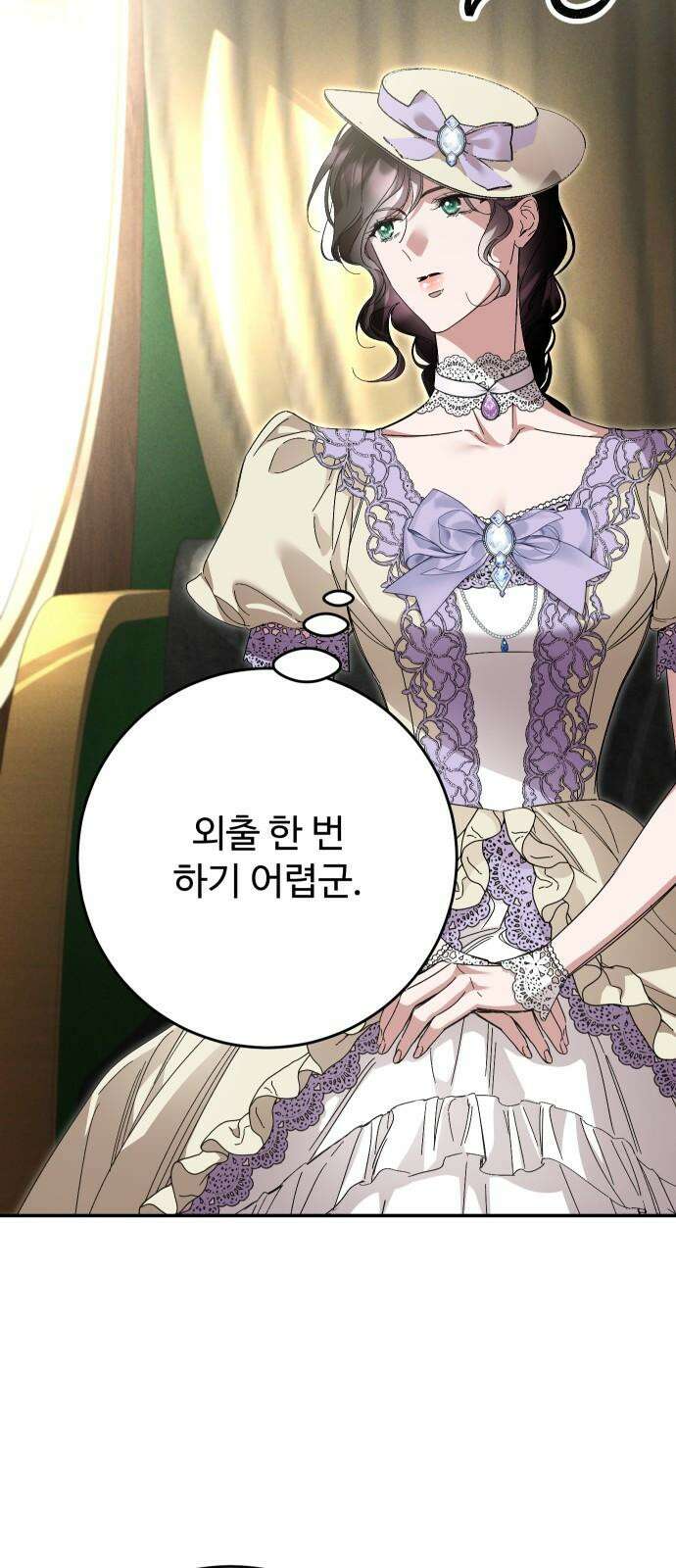 시간을 돌아온 황후의 납치 결혼 17화 4