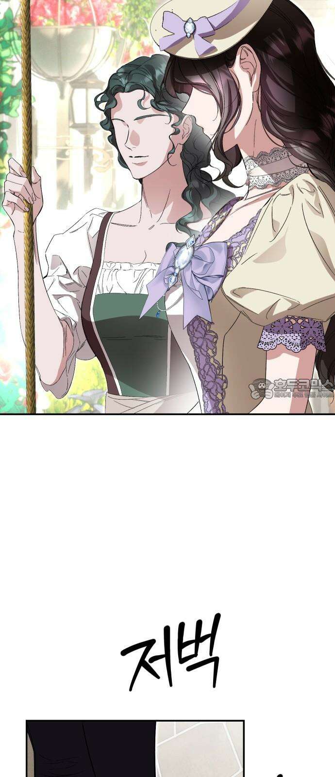 시간을 돌아온 황후의 납치 결혼 17화 24