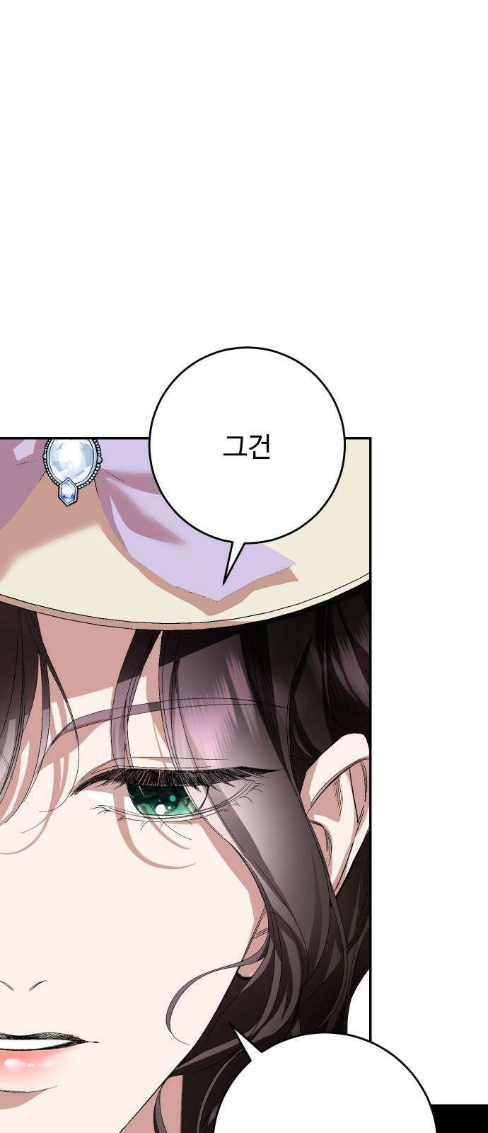 시간을 돌아온 황후의 납치 결혼 17화 52